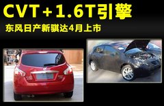 2008款 1.6L 自动 NAVI 尊贵型
