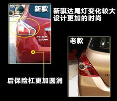 騏達文章配圖