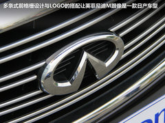 2008款 M35 3.5L 自动 尊尚版
