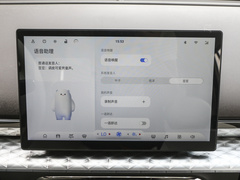 2024款 挚爱版 330km Air