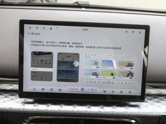 2024款 挚爱版 330km Air