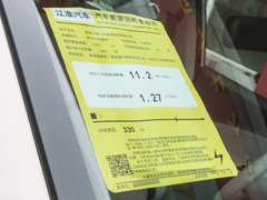 2024款 挚爱版 330km Air