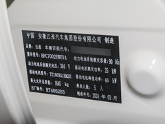 2024款 挚爱版 330km Air