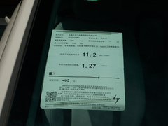 2024款 挚爱版 405km Air