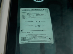 2024款 挚爱版 505km 冠军版