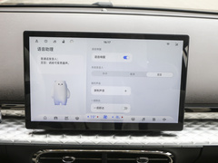 2024款 挚爱版 505km Air