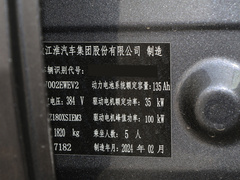 2024款 挚爱版 505km Air