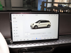 2024款 挚爱版 505km Pro+