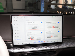 2024款 挚爱版 505km Pro+