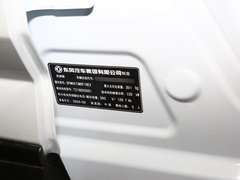 2023款 440km 真香版 
