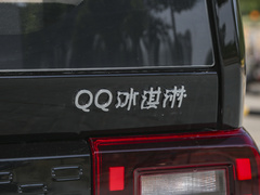 2024款 青春版 205km奶昔