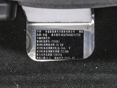 2024款 青春版 251km 热爱版 25.05kWh