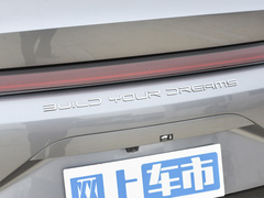 2024款 EV 520km领航荣耀版 