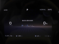 2024款 荣耀版 1.5L DE-i 100KM尊享型 5座