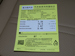 2024款 荣耀版 1.5L DE-i 100KM尊享型 5座