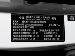 2024款 荣耀版 1.5L DE-i 100KM尊享型 7座
