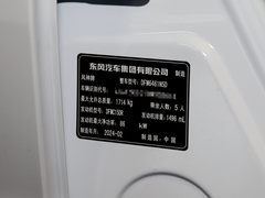 2024款 马赫版 1.5L 自动星耀版 