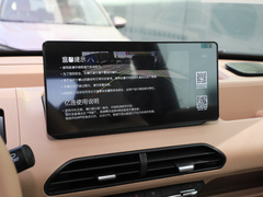 2024款 200km 熊猫卡丁