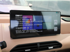 2024款 200km 熊猫卡丁