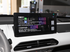2024款 200km 熊猫卡丁