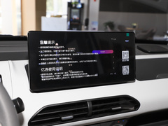 2024款 200km 熊猫卡丁