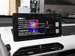 2024款 200km 熊猫卡丁