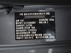 2024款 真香版 145 领先型