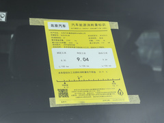 2024款 2.0D 刀锋英雄荣耀版