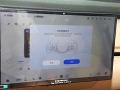 2024款 纯电 655 Ultra