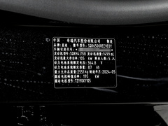 2024款 增程 200 Pro