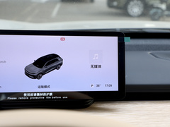 2024款 增程 200 Pro+