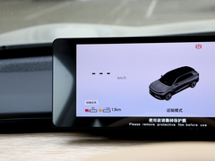 2024款 增程 200 Pro+