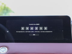 2024款 冠军版 1.6T DCT冠军ULTRA 5座