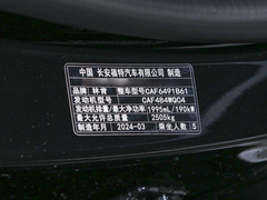 2025款 2.0T 四驱尊享版