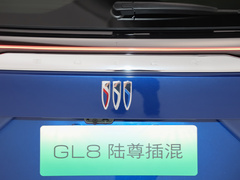 2024款 Avenir艾维亚 奢享版 6座