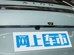 2023款 Y 公务版