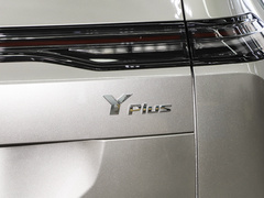 2023款 Plus 510 行政版