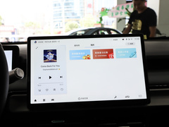 2023款 Plus 510 行政版