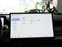 2023款 Plus 510 行政版