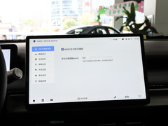 2023款 Plus 510 行政版