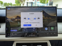 2024款 120 长续航版旗舰型 7座