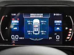 2024款 MAX 1.5T 旗舰版