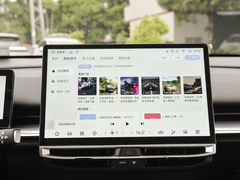 2024款 520 Pro