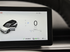 2024款 520 Pro