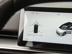 2024款 520 Pro