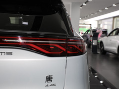 2024款 EV 荣耀版 635KM 四驱旗舰型