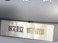 2024款 401km 舒享型