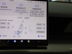 2024款 310 閃充PRO版