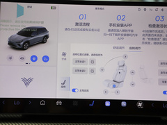 2024款 310 閃充PRO版