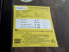 2024款 310 闪充PRO版